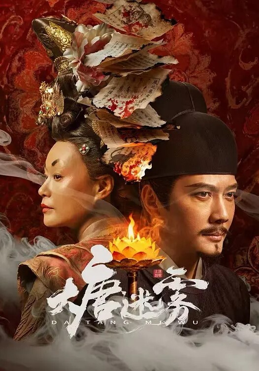 狐狸精诱人的艾莉与她的老板有激情的恋情【Vixen】 - 剧OK