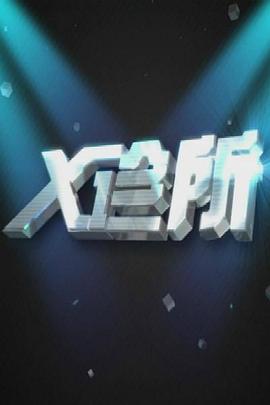 大学生亲热视频 - 剧OK