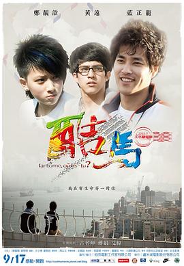 复古性视频 - 剧OK