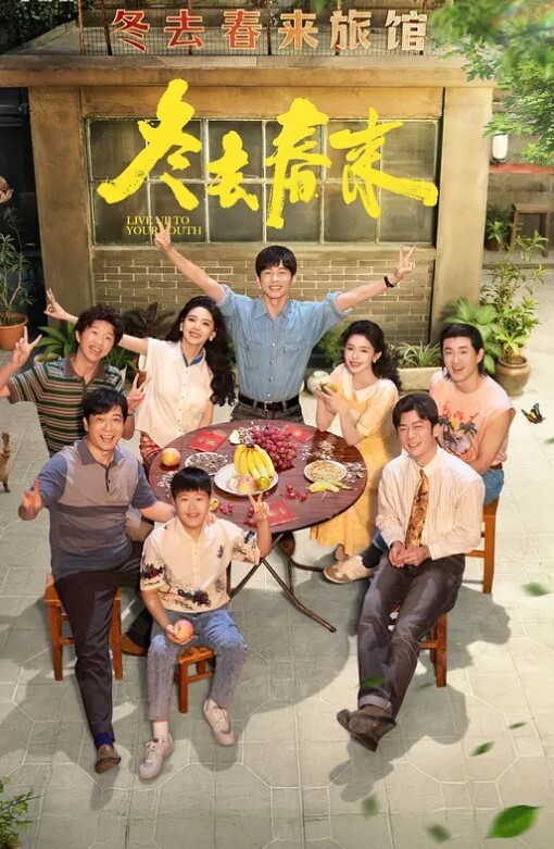 【水果派】【香水纯】被学生强奸!媚药调教下沦陷!! [SSIS-588] - 剧OK