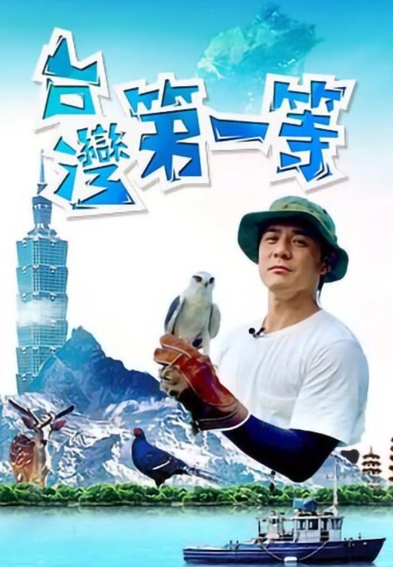 AI-迪丽热巴-双飞带你上天 - 剧OK
