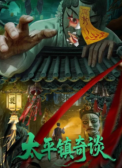 【勾搭水果摊老大爷】疫情生意不好，遇天使送温暖，难以置信的大尺度 - 剧OK