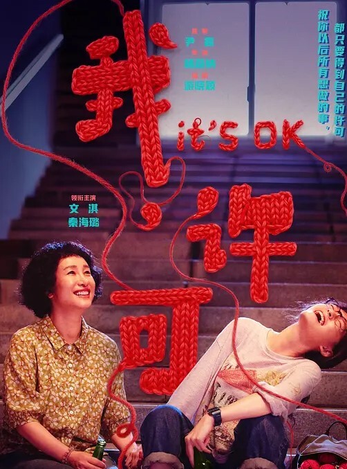 这个妹子是我今年年初在兔呼平台聊到的第一次约是五一回家的时候可能是我给她伺候舒服了在我家和我整整玩了快两天除了吃饭就是在床上缠绵了 - 剧OK