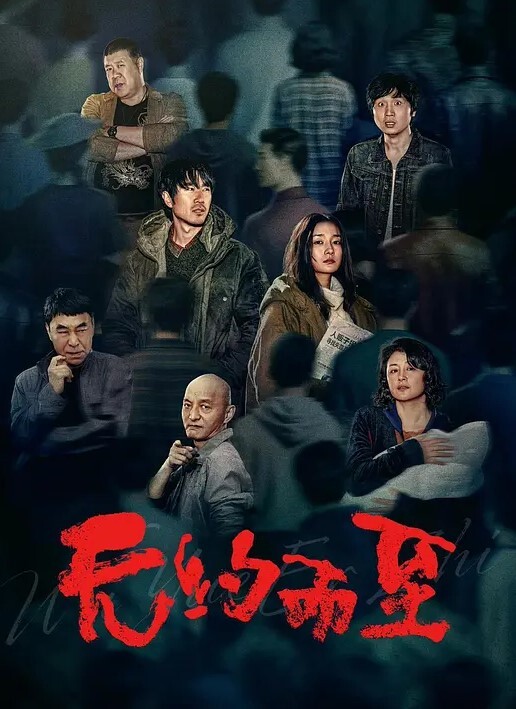 射了乘务员一身刺激真刺激 - 剧OK