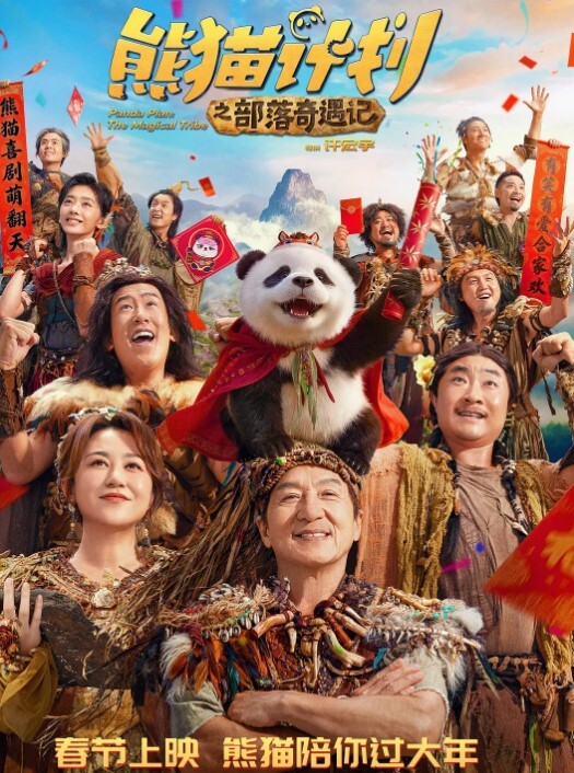 芳情女作家的放荡绮想 - 剧OK
