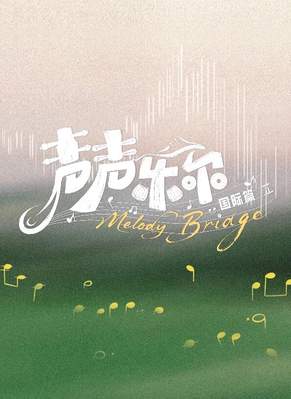 杰克曼淘气玛玛西塔甲级联赛诺查4K1080p - 剧OK