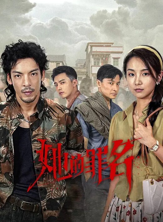 美好的.大学夜.晚操场.做爱 - 剧OK