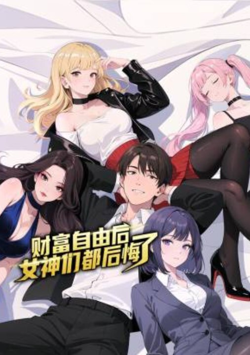 高颜值美少女身穿白丝，吮吸丑男的大鸡鸡，随后遭无情内射 - 剧OK