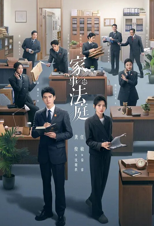 淫荡姨子诱惑成年外甥 - 剧OK