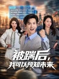 ADN-609-C [中文字幕]内奸和偷窥训练 深夜加班时碰巧被强奸的巨乳白领，第二次被偷窥者强奸 - 剧OK