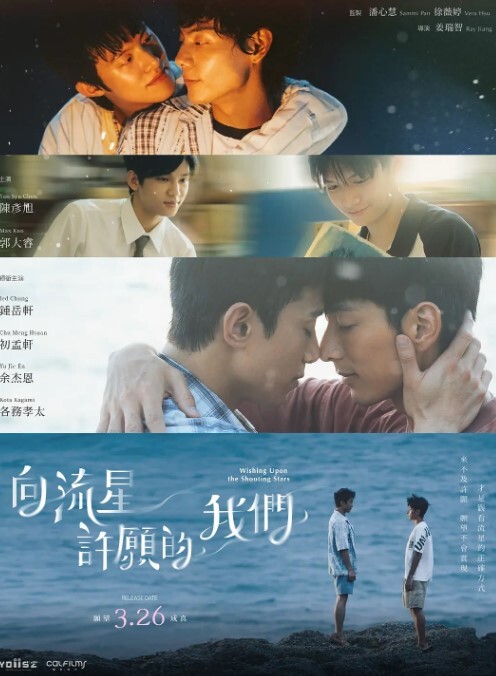maenchu相泽聪Tomo-chan是个女孩 - 剧OK
