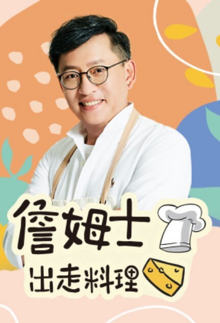 别人有钱j8小但有极品草，你细品，努力搞钱吧骚年 - 剧OK