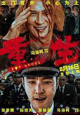 午夜伦理第一页 - 剧OK