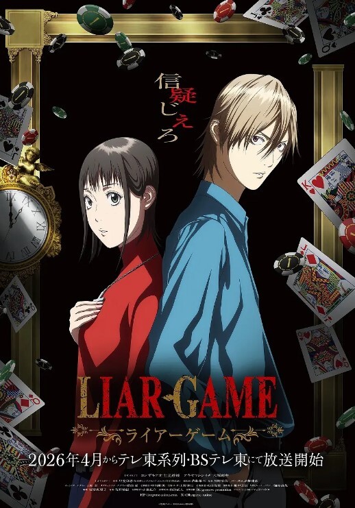 义母的吐息第1话 - 剧OK