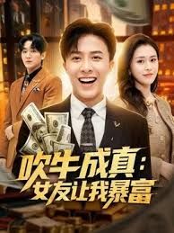 【水果派】 情人见面，分外湿润! [PRED-692] - 剧OK