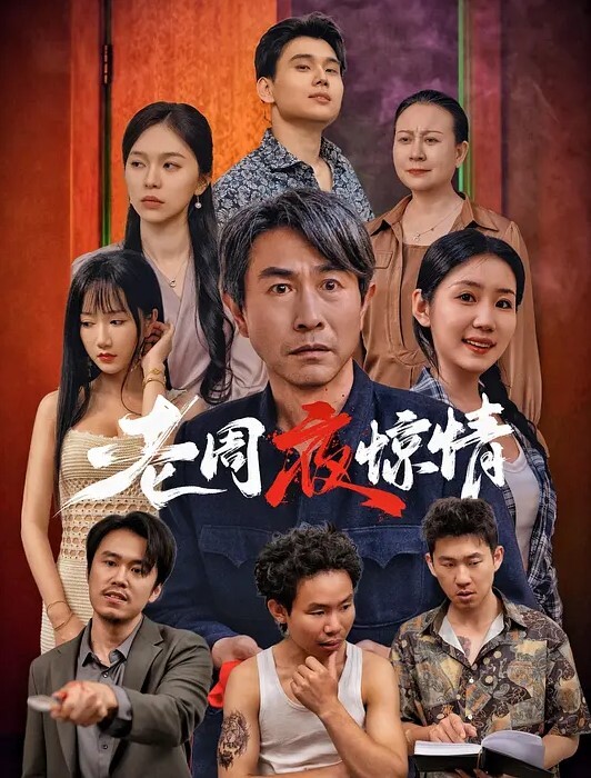 太好感觉了看得鸡巴硬 - 剧OK