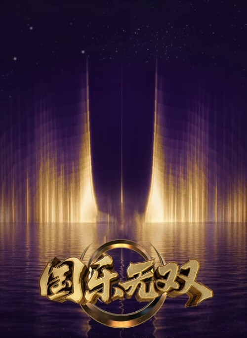 母爱成瘾第2话 - 剧OK