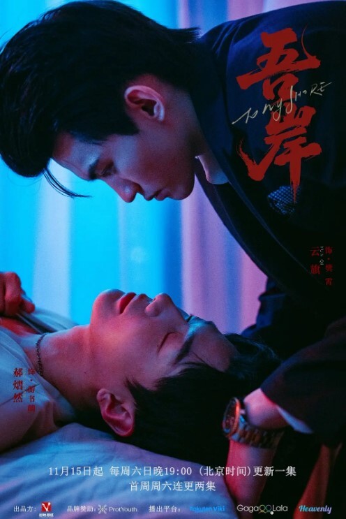 办公室小骚逼边喝可乐边被操 - 剧OK
