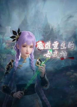恋母 15 （原创）一直也没有回家，不过最近在小姨这里住我这老毛病又犯了 - 剧OK