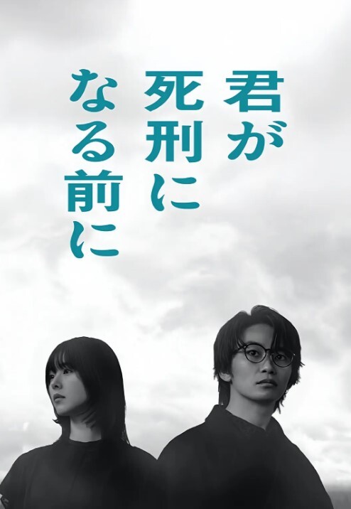 【水果派】禁欲系女神最可怕 - 剧OK