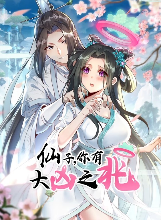 打赌你的屁股. - 剧OK