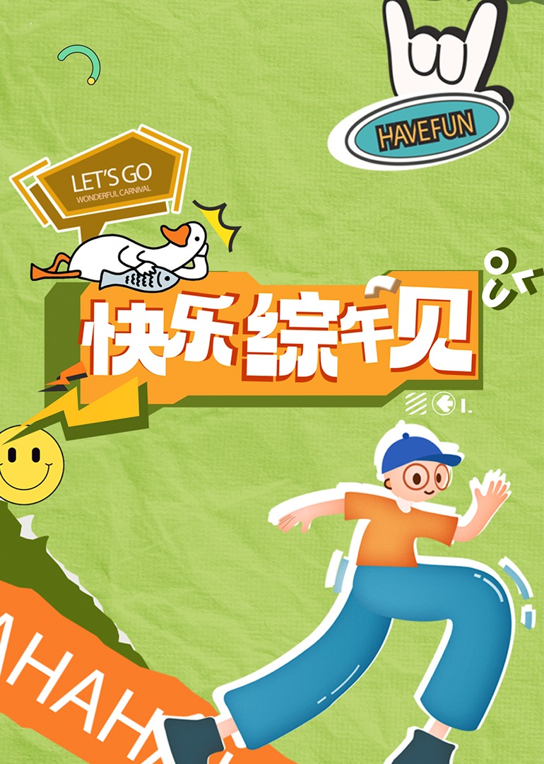 成人影视欧美 - 剧OK