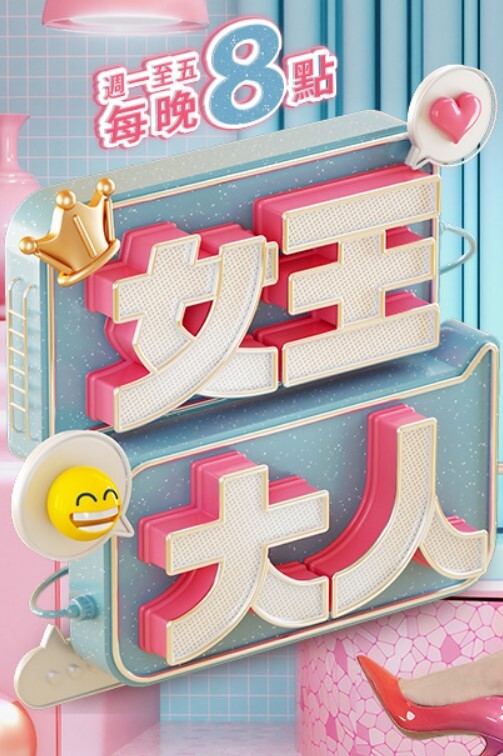 【街头系列】街头掀女高中生裙子，扯高中女生裤头 - 剧OK
