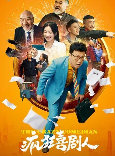 魔都精兵的奴隶第02集 - 剧OK