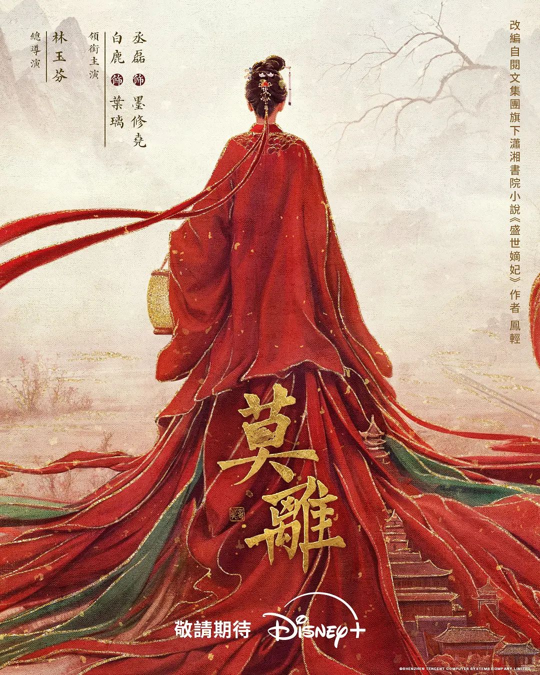 JUQ-497 Town Camp NTR 令人震驚的妻子在帳篷裡多次中出的戴綠帽子視頻 東野美穗 - 剧OK