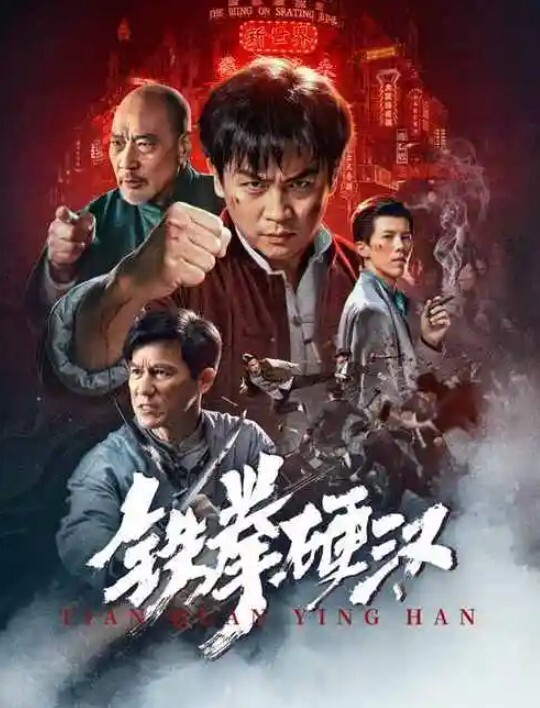 【风流才子大战】印尼混血儿暌违三年后重新复出强棒力作 中文字幕 - 剧OK