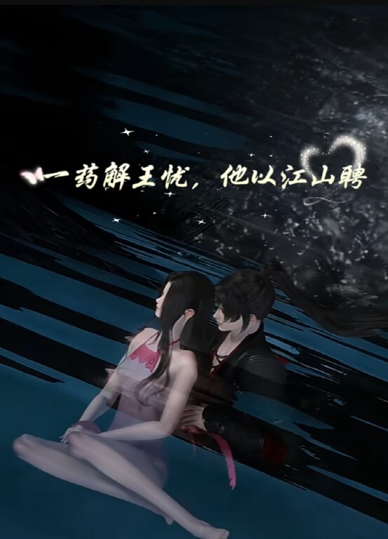 【3D】女检察官地牢中的性爱 - 剧OK