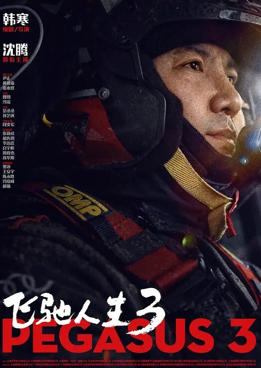 瘦猴先生探花专约良家骚货吃饱喝足操逼扒掉内裤舔骚逼各种姿势轮番输出 - 剧OK