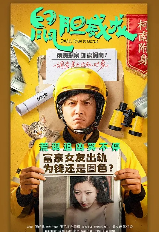瘦猴先生探花天天操妞累坏了按摩店放松 - 剧OK