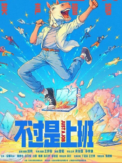 【西奶】NTR老公的报复 陌生肉棒射烂小西的骚穴 - 剧OK