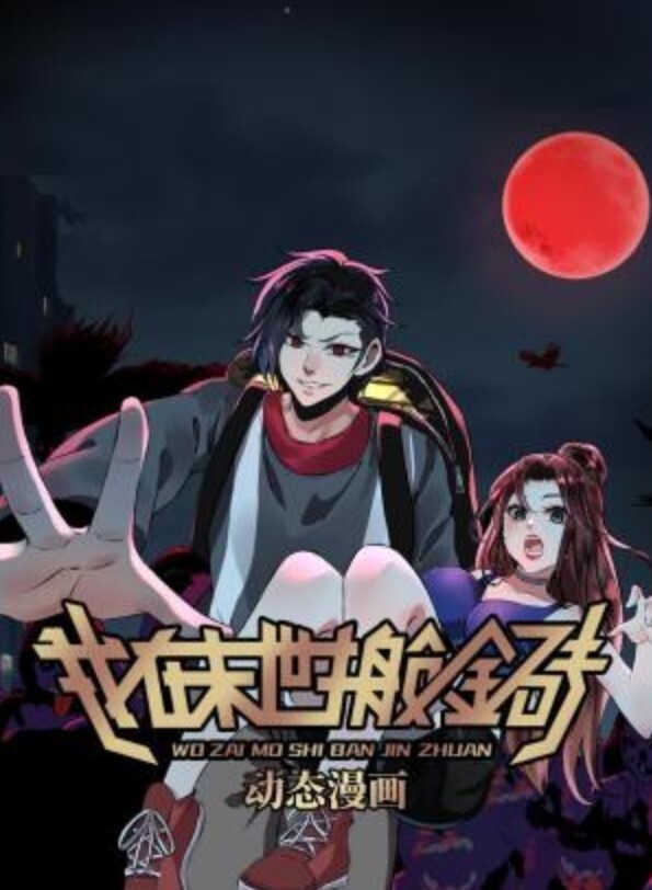崩壞3-幽蘭黛爾完美身材 - 剧OK