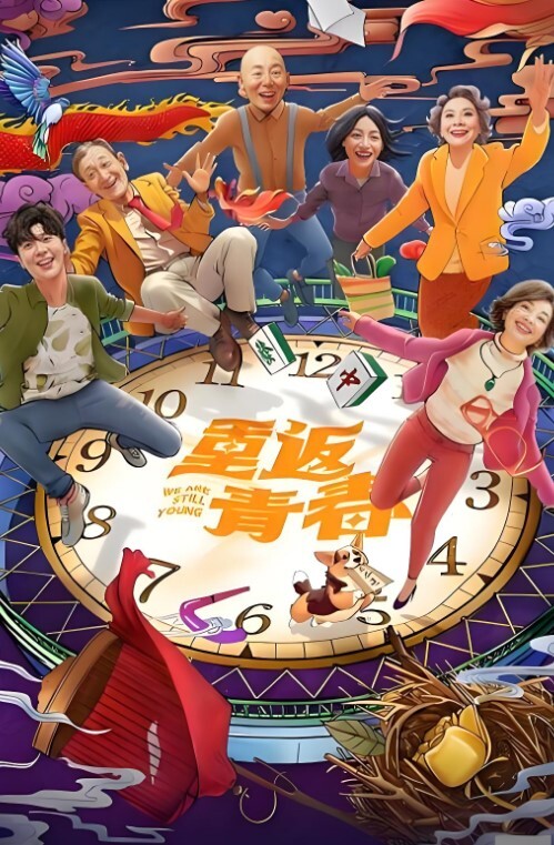 不想努.力了只.能找个.美女房东.包养 - 剧OK