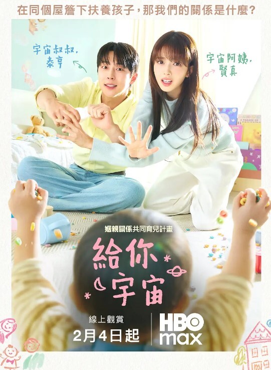 绿播女神01萝莉宝贝 - 剧OK