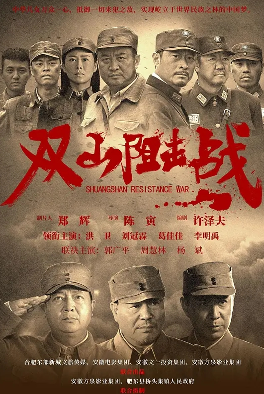 《仙剑奇侠传》第二章 洞房花烛 - 剧OK