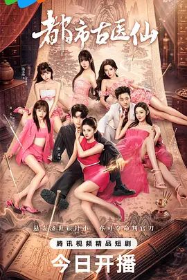 真正素人妻AV出道！前读者模特 魅惑人妻的巨乳SEX 神嶋艾米丽 神嶋エミリ VEO-068-C - 剧OK