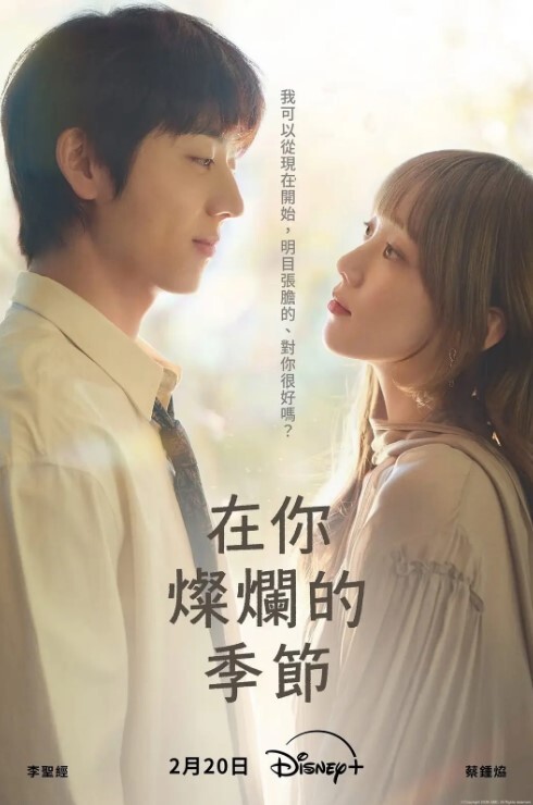 冯珊珊_主人的任务_蜂鸟箱任务 - 剧OK