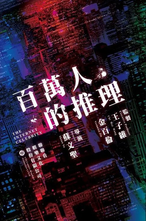 换妻传媒约一对中年夫妻4P交换精彩继续一人一个全力输出打桩机猛怼 - 剧OK