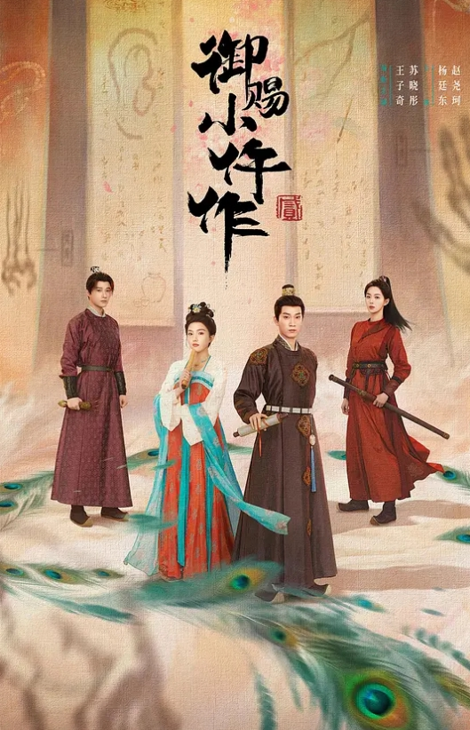 无毛B白丝自插不得劲再找个大鸡儿进入萝莉 - 剧OK
